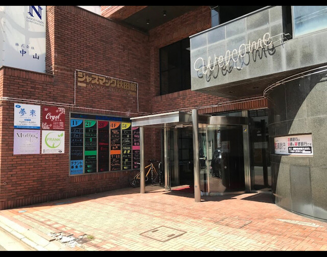 BAR アラジン 秋田市 大町 - 秋田（バー）の写真