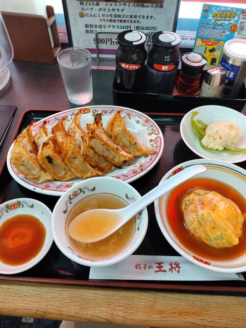 Gyoza no Osho Tomio Ten