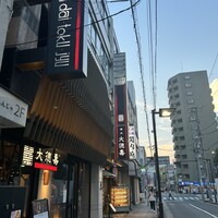 大徳壽 関内本店 - 