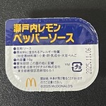 マクドナルド - 料理写真:2025.09.09 (火) 【期間限定】 瀬戸内レモンペッパーソース