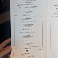 SAAWAAN BISTRO - 