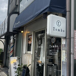 317977992 - なんかヘアーサロンふうな外観⁉️