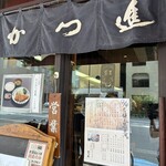 すし居酒屋 すすむ - 