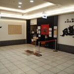 風来坊 - お店 外観