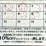 マヤデビ - 10パーセント割引になります！太っ腹！