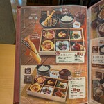 本家さぬきや - おばんざい御膳は2種類ございます。