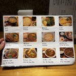 扇町うどん屋 あすろう - 