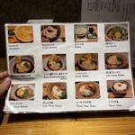 扇町うどん屋 あすろう - 