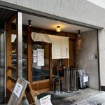 扇町うどん屋 あすろう - 