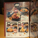 本家さぬきや 宝塚店 - ミニカレーうどんセット定食メニュー一覧
