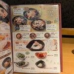 本家さぬきや - サラダ一品メニュー一覧