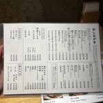 扇町うどん屋 あすろう - 