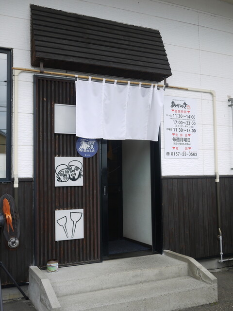 あかつき（暁） - 西北見（お好み焼き）の写真