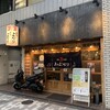 魚や 上なり - 