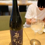 Tokyo Rice Wine - 