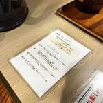 Tokyo Style Noodle ほたて日和 - 