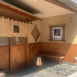 うなぎのまとい - 