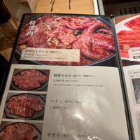 焼肉 黒田 - 