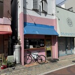 『今日、うどん』 - 