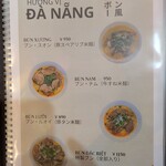 DA NANG - 