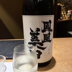 鮨 稲荷 たけ屋 - 