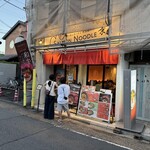 サーモンnoodle京都 - 
