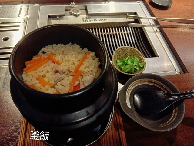 Jidori Yakiniku Torishige photo 4