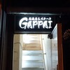 GAPPAI