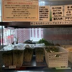 七宝 麻辣湯 - 