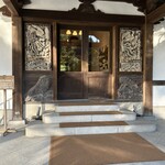 日光金谷ホテル - 新館　入口