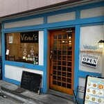 ヴェヌス サウス インディアン ダイニング - 