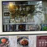 超多加水自家製手揉み麺 きたかた食堂 - 