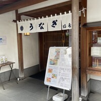 満寿家 - 