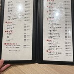 炭火串焼 とり隆 - 