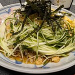 げた家 - 
