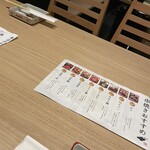 炭火串焼 とり隆 - 