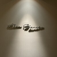 L'eau Blanche - 