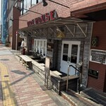 ファイヤーハウス - 