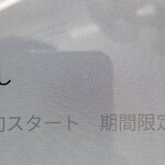 俺の生きる道 - 