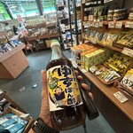 土佐せれくとしょっぷ てんこす - 