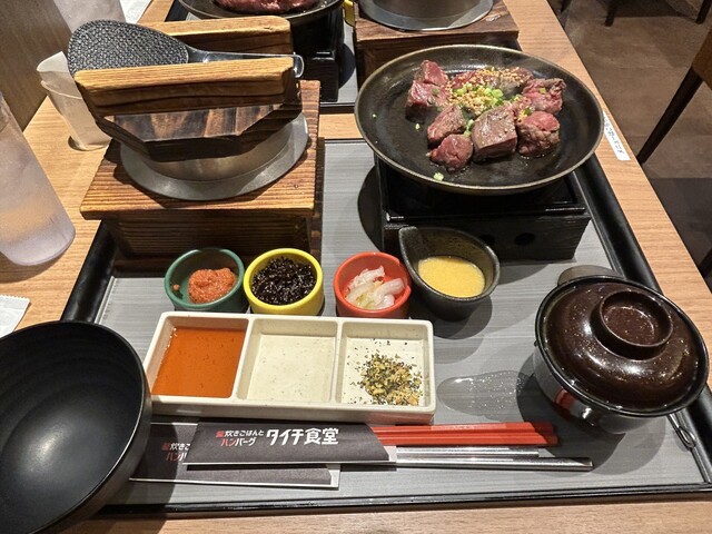 Kamadaki Gohan to Hamburger Steak Taichi Shokudo Tokushige Ten photo 3