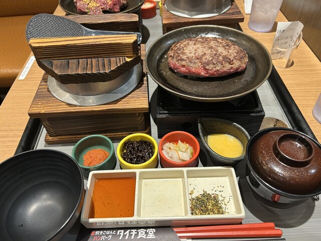 Kamadaki Gohan to Hamburger Steak Taichi Shokudo Tokushige Ten photo 5