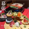 完全個室 クラフトビール×肉バル クラフトマーケット 海浜幕張店