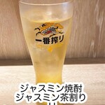 天ぷらとワイン 大塩 - 