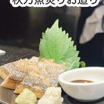 天ぷらとワイン 大塩 天満市場店 - 