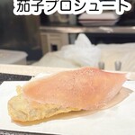 天ぷらとワイン 大塩 - 