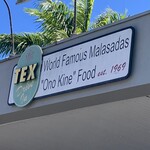 Tex Drive In & Restaurant - 2025年9月