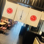 うなぎの兼光 中日ビル店 - 