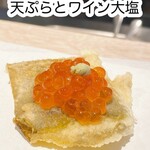 天ぷらとワイン 大塩 天満市場店 - 