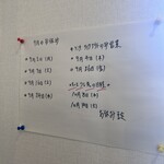 洋食堂なか田 定食堂なか - 内観